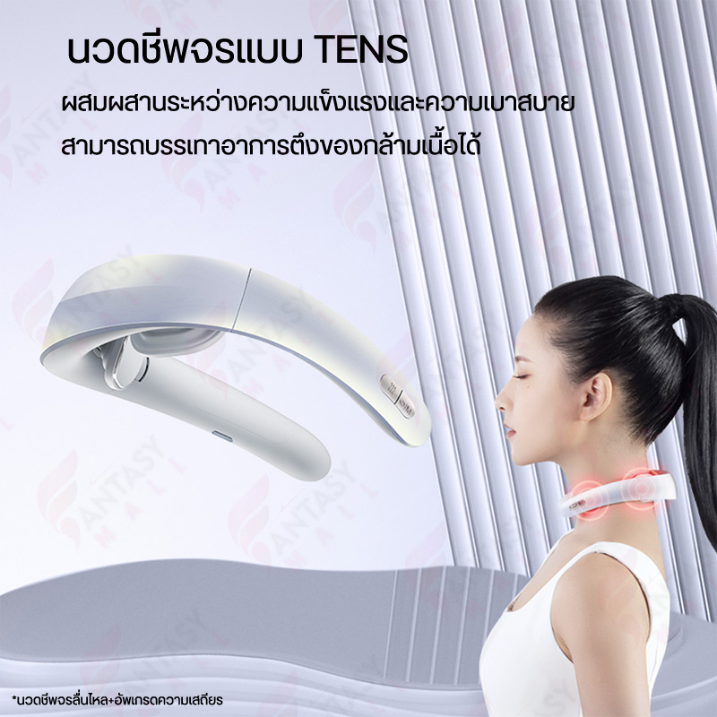 jeeback-g6-neck-massager-เครื่องนวดคออัจฉริยะ-พับเก็บได้-น้ำหนักเบา-พกพาสะดวกใส่