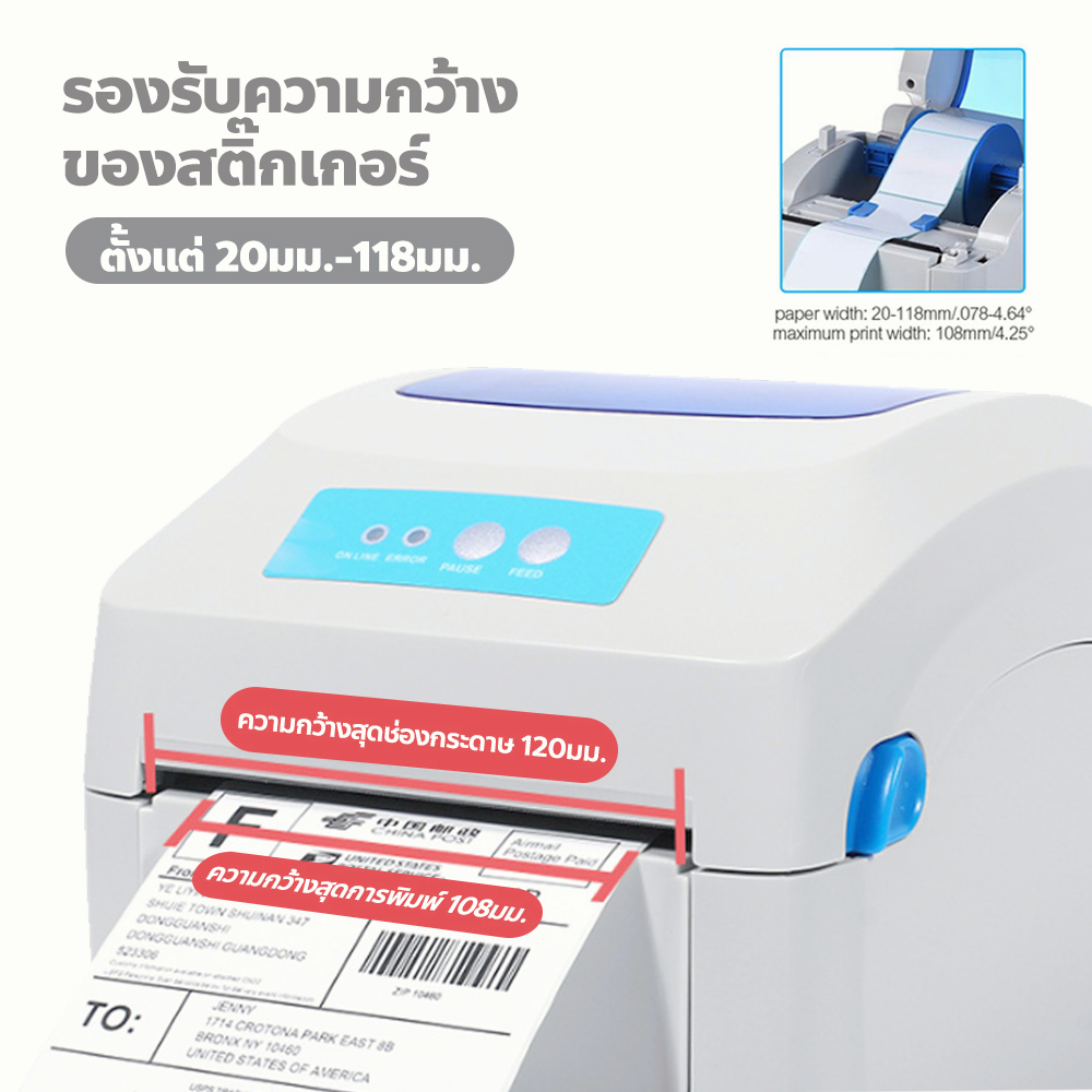 เครื่องพิมพ์บาร์โค้ด-gprinter-แบบมีบลูทูธ-เครื่องปริ้นเตอร์