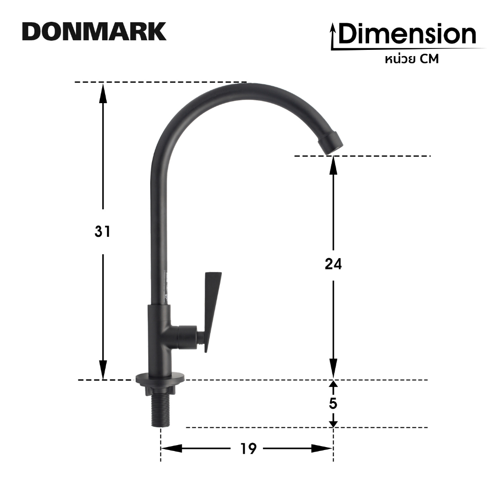 donmark-ก๊อกซิงค์ล้างจาน-ก๊อกซิงค์ดำ-สเตนเลส-เคลือบสีดำ-รุ่น-bm-4809