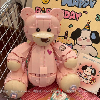 Ohiona. เลโก้ Teddy Bear Bricks ตัวต่อน้องหมีเทดดี้ ของเล่นบล็อกตัวต่อ หมีน่ารัก ประกอบง่าย ของขวัญวันเกิด ของเล่นเด็ก