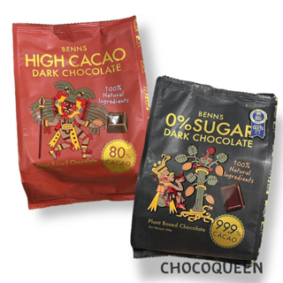 BENNS 0% High Cacao Dark Chocolate