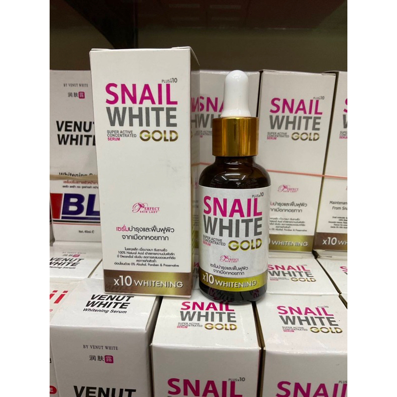 snail-white-gold-serum-x10-whitening-by-perfect-skin-lady-40ml-สเนลไวท์-โกล์ดเซรั่ม