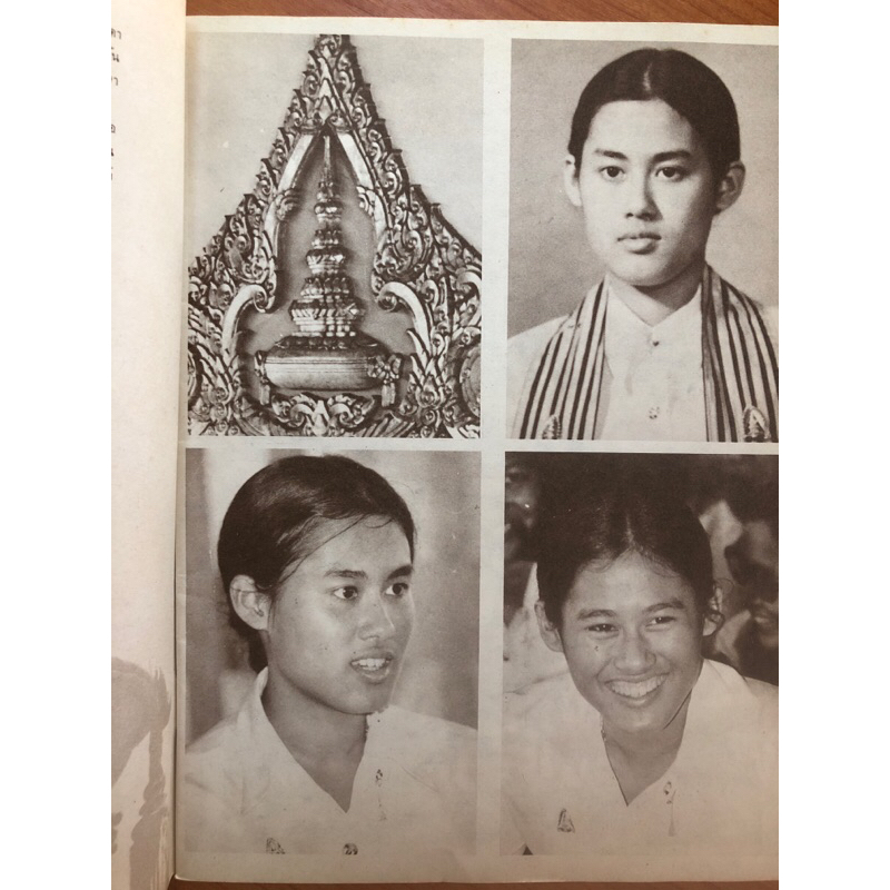 สมเด็จพระเจ้าลูกเธอ-เจ้าฟ้าสิรินธรเทพรัตนสุดาฯ