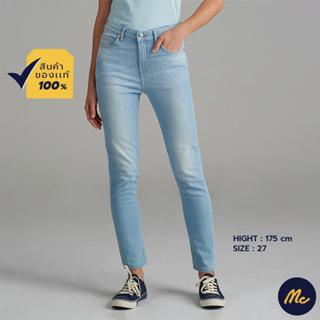 สินค้า Mc JEANS กางเกงยีนส์ผู้หญิง กางเกงยีนส์ แม็ค แท้ ผู้หญิง กางเกงยีนส์ขายาว ทรงสลิม ขาเดฟ สียีนส์อ่อน Less is more ทรงสวย ใส่สบาย MASZ103