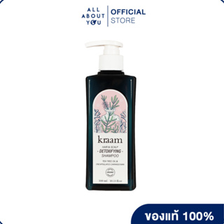 [สูตร ลดรังแค]KRAAM Hair&Scalp Detoxifying Shampoo (Tea Tree Oil & Encapsulated Carrageenan)