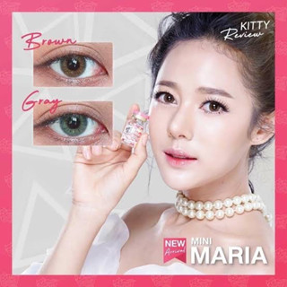 Mini Maria Brown/Gray (ค่าสายตา -1.00 ถึง -3.00) Kitty kawaii คอนแทคเลนส์รายเดือน ฟรี!!ตลับใส่คอนแทคเลนส์