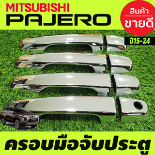 ครอบมือจับประตู ครอบมือเปิดประตู ชุบโครเมี่ยม รุ่นไม่TOP MITSUBISHI PAJERO 2015-2024 ใช้ร่วมกับ TRITON 2015-2024 4ประตู