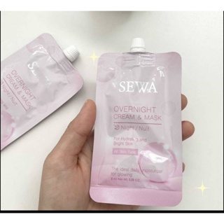 ใหม่ ใหญ่กว่าเดิม แบบซองมีฝา(1ซอง) SEWA Overnight บำรุง + มาร์ค ในซองเดียว ( 8 ml.)