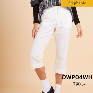 Stephanie กางขาสี่ส่วนสีขาว ขาทรงกระบอก (OWP04WH)