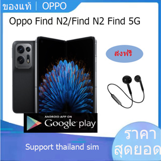 【ของแท้】Oppo Find N2  / Oppo Find N2 Flip  Fold Phone Snapdragon 8+gen1 มีเมนูไทย ของใหม่
