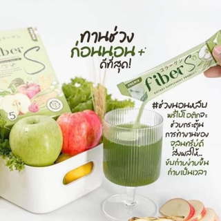 ภาพหน้าปกสินค้าไฟเบอร์เอส บอสหนุ่ม น้ำชง Fiber S ขับถ่ายง่าย พุงยุบ ของแท้!!100% ที่เกี่ยวข้อง