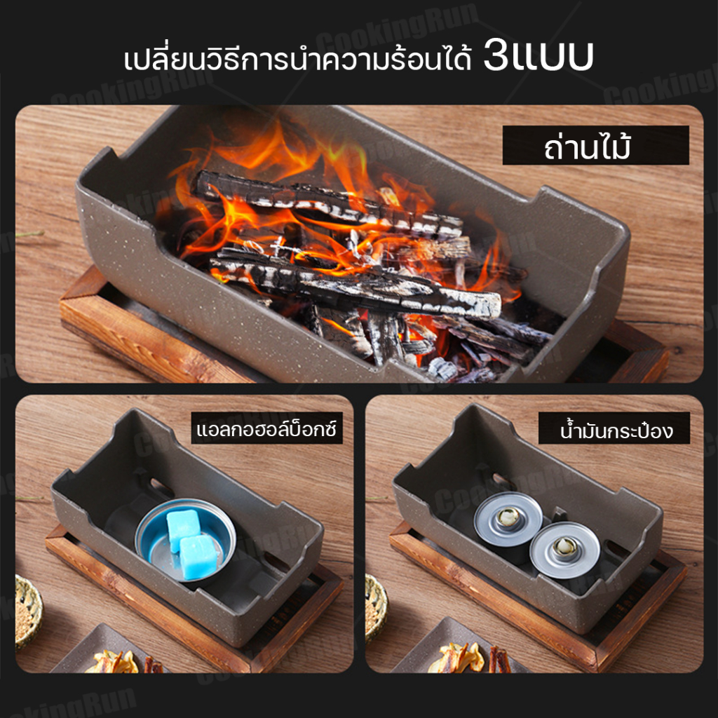 แถมฟรีถ่านไม้ฮิดะ-เตาย่างฮิดะ-25cm-cookingrun-เตาปิ้งย่าง-เตาย่างสไตล์ญี่ปุ่น-เตาย่างหน้าเรียบ-เตาญี่ปุ่น