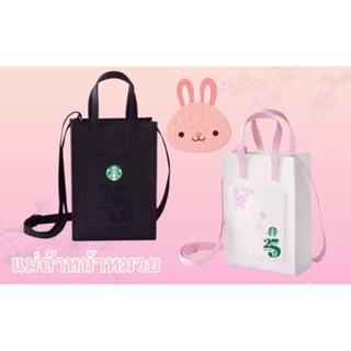 🧜‍♀️ Starbucks Mini Tote Bag 25th Anniversary