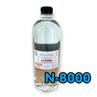 5003/N8000-1 KG. TEXAPON N8000 หัวสบู่-แชมพู สารทำความสะอาด Sodium Lauryl Ether Sulfate (SLES)