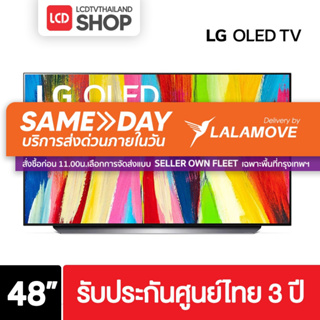 สินค้า LG รุ่น 48C2PSA ขนาด 48 นิ้ว OLED 4K TV C2 ( 48C2 ) รับประกันศูนย์