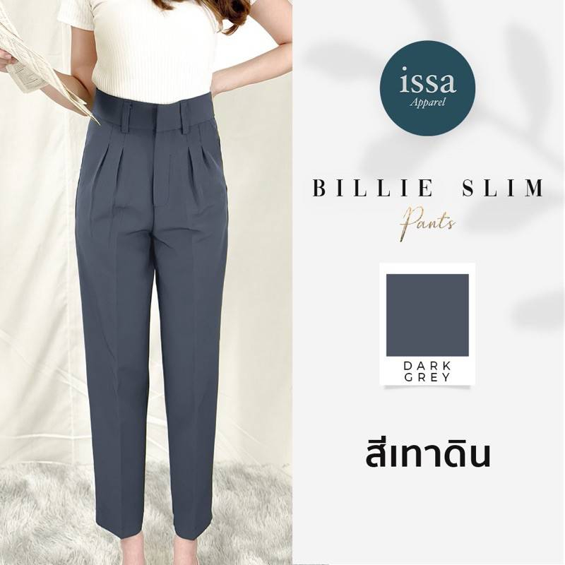 ภาพสินค้ากางเกงผู้หญิง  Billie Slim Pants ( ลด 130)ผ้าทิ้งตัวเหมือนผมที่มีน้ำหนัก ไม่ต้องรีด มีจีบอำพราง จากร้าน issa.apparel บน Shopee ภาพที่ 3