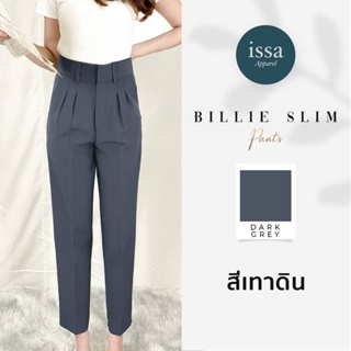 ภาพขนาดย่อของภาพหน้าปกสินค้ากางเกงผู้หญิง  Billie Slim Pants ( ลด 130)ผ้าทิ้งตัวเหมือนผมที่มีน้ำหนัก ไม่ต้องรีด มีจีบอำพราง จากร้าน issa.apparel บน Shopee ภาพที่ 3