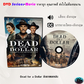 DVD เรื่อง Dead for a Dollar จับตายแลกเงิน (เสียงอังกฤษ+ซับไทย)