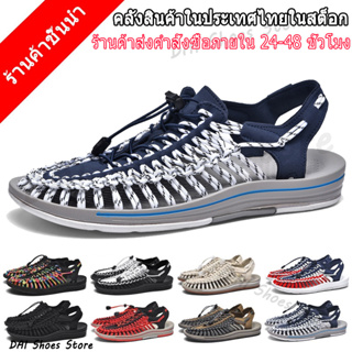 DAI  1-2 จัดส่งที่รวดเร็ว KEEN Sandal Beach Shoes น้ำหนักเบาระบายอากาศได้สำหรับผู้ชายและผู้หญิงขนาด: 35-44 หลา