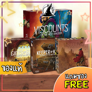 Viscounts of the West Kingdom Board Game  / Collectors Box &amp; Expansion / Gates of Gold / Keeper of Keys แถมซองใส่การ์ด