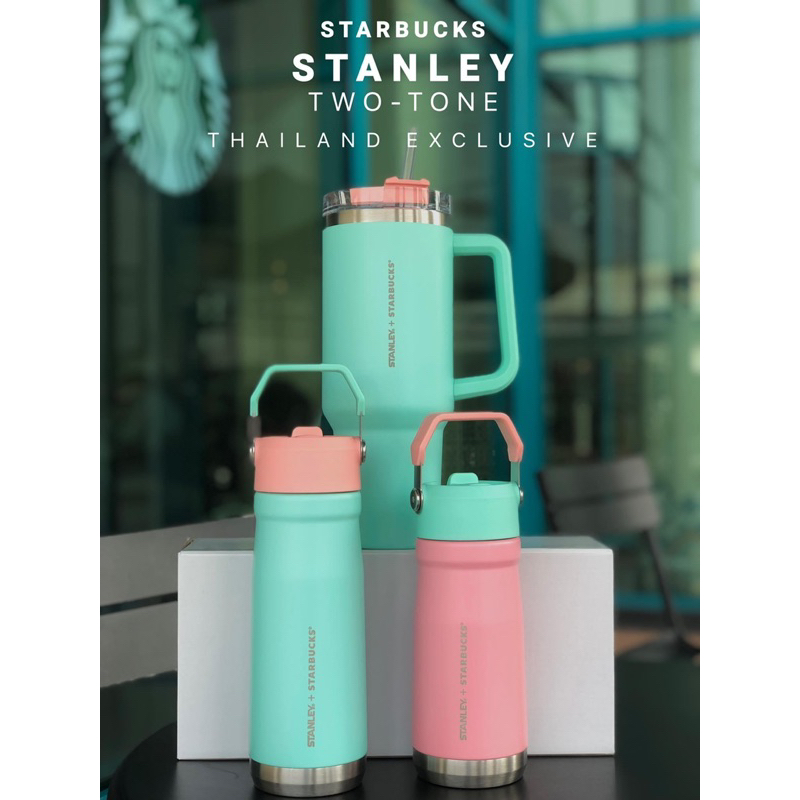 STANLEY (x) STARBUCKS Thailand Exclusive ทัมเบลอร์ Stanley สีพิเศษทูโทน