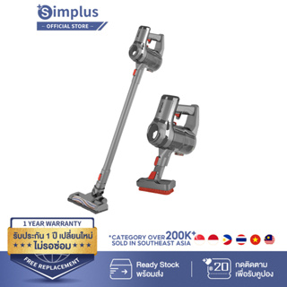 ภาพหน้าปกสินค้าSimplus Stick Vacuums เครื่องดูดฝุ่นมือถือไร้สาย 12000pa  เหมาะสำหรับใช้ในบ้านขนาดเล็กXCQH004 ที่เกี่ยวข้อง