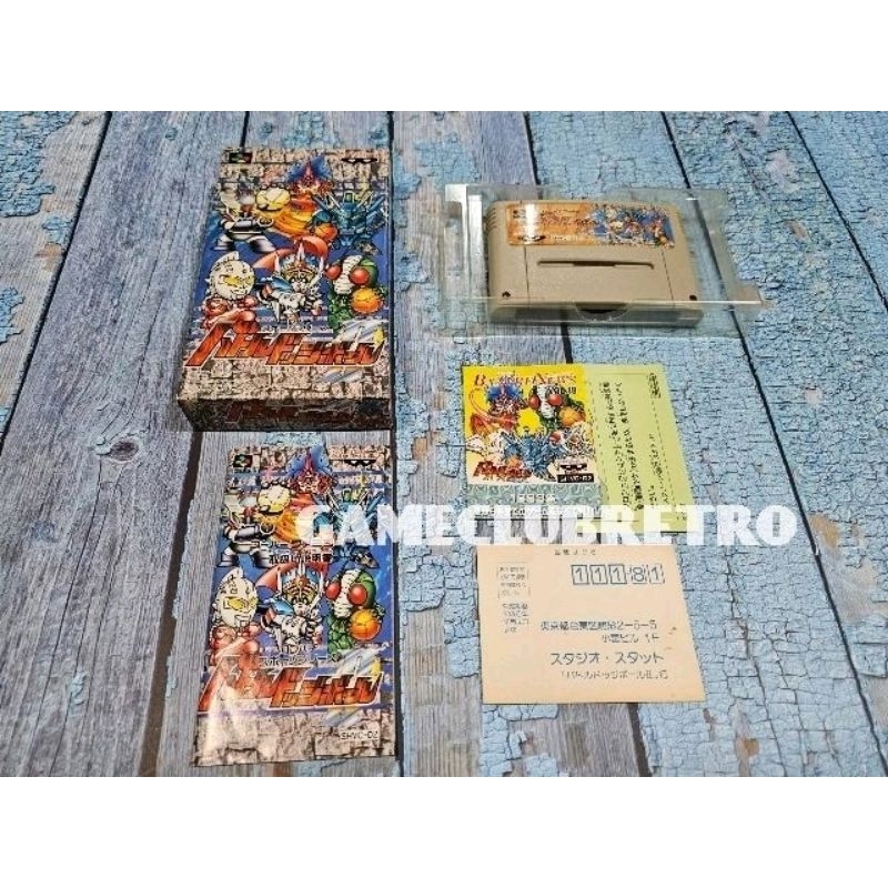 Battle Dodgeball 2 SD Hero Super Shopee Thailand