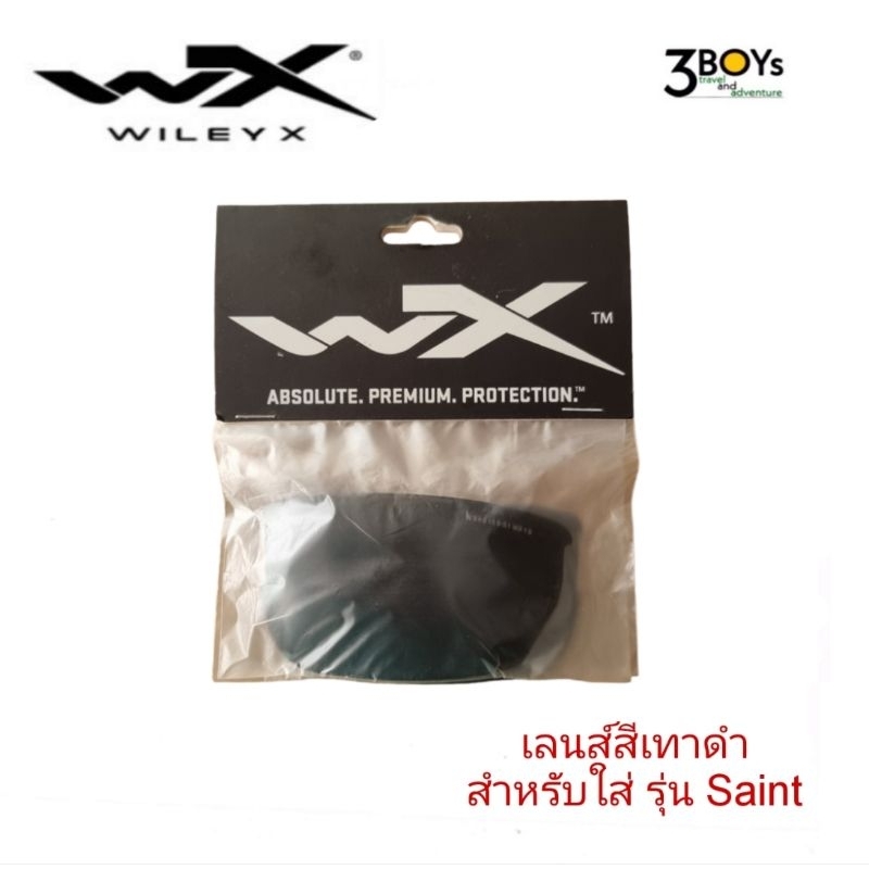 เลนส์แว่นตา-wiley-x-รุ่น-saint-valor-ของแท้