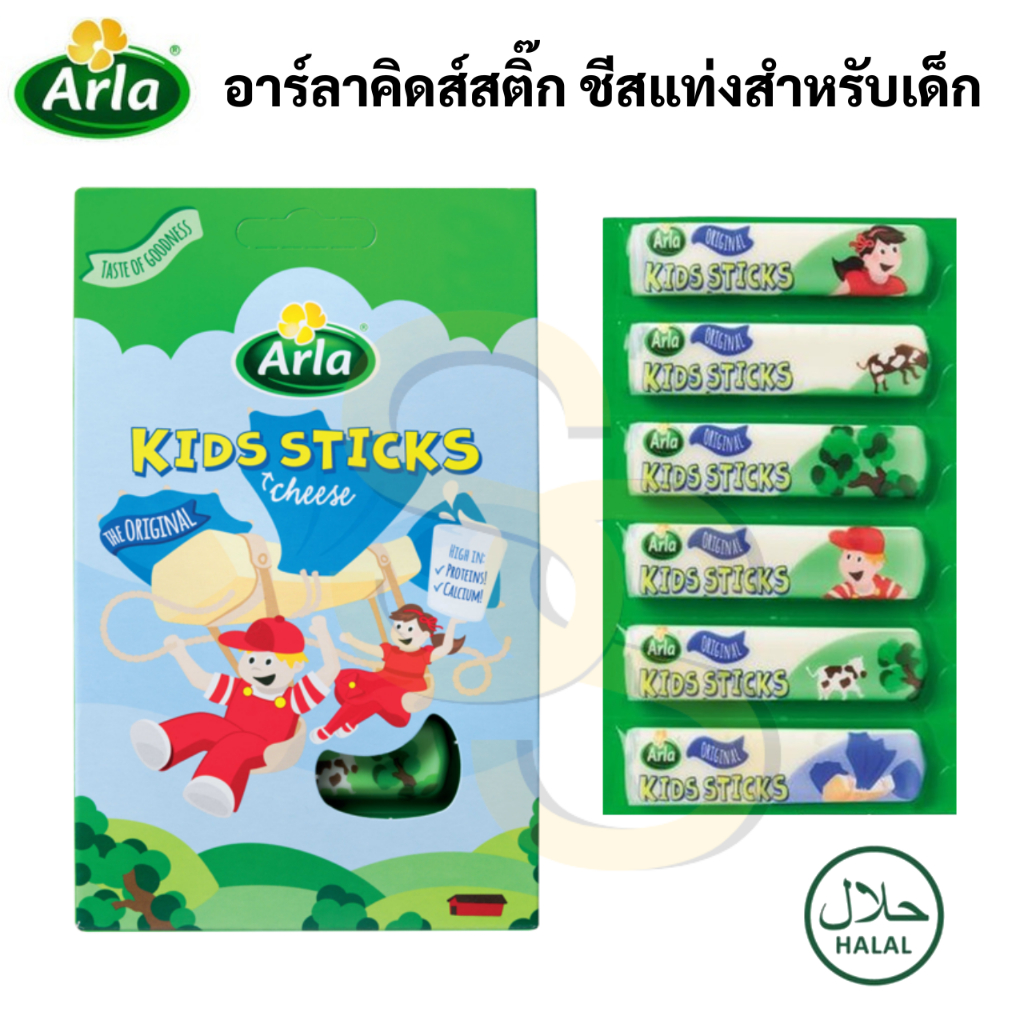 arla-อาร์ลาคิดส์สติ๊ก-ชีสแท่งสำหรับเด็ก-สินค้าเข้าใหม่