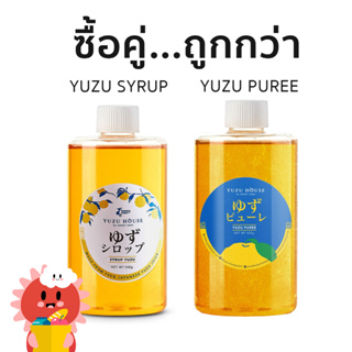 สินค้า Yuzu จับคู่ถูกกว่า yuzu juice / yuzu syrup / yuzu puree