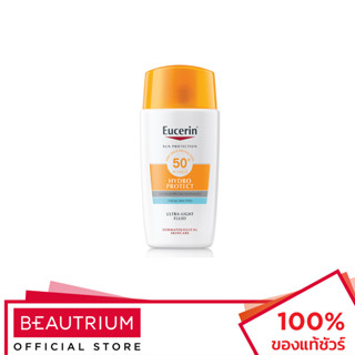 EUCERIN Sun Hydro Protect Ultra Light Fluid SPF50+ กันแดด 50ml