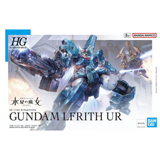 BANDAI HG 1/144 Gundam Lfrith UR [D-TOYS GUNDAM] กันดั้ม กันพลา โมเดล แอคชั่นฟิกเกอร์