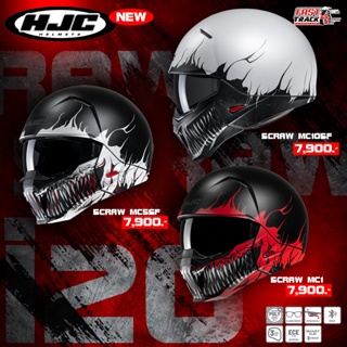 HJC HELMET หมวกกันน็อควินเทจถอดคางได้ รุ่น I20 ลาย SCRAW