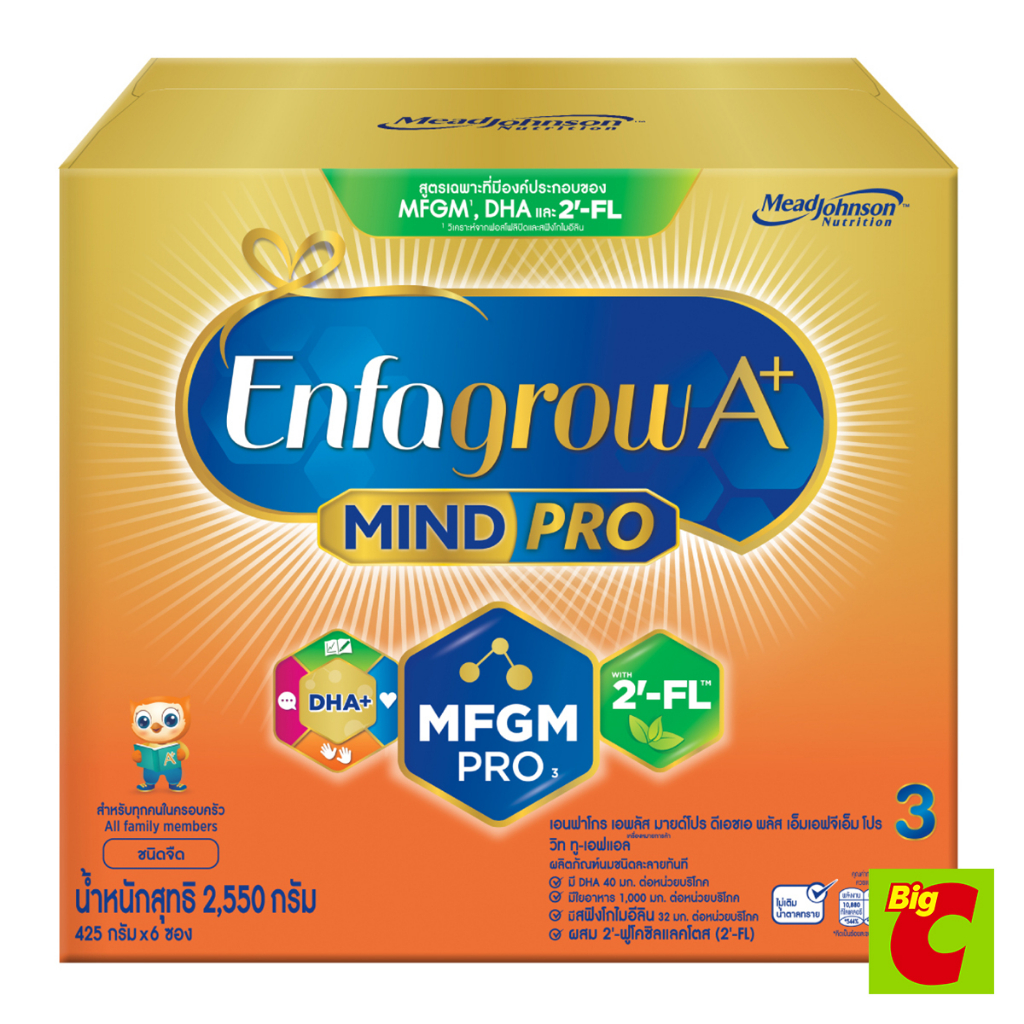 enfagrow-เอนฟาโกร-เอพลัส-มายด์โปร-ดีเอชเอพลัส-mfgm-โปร-3-นมผงสำหรับเด็ก-รสจืด-2550-ก