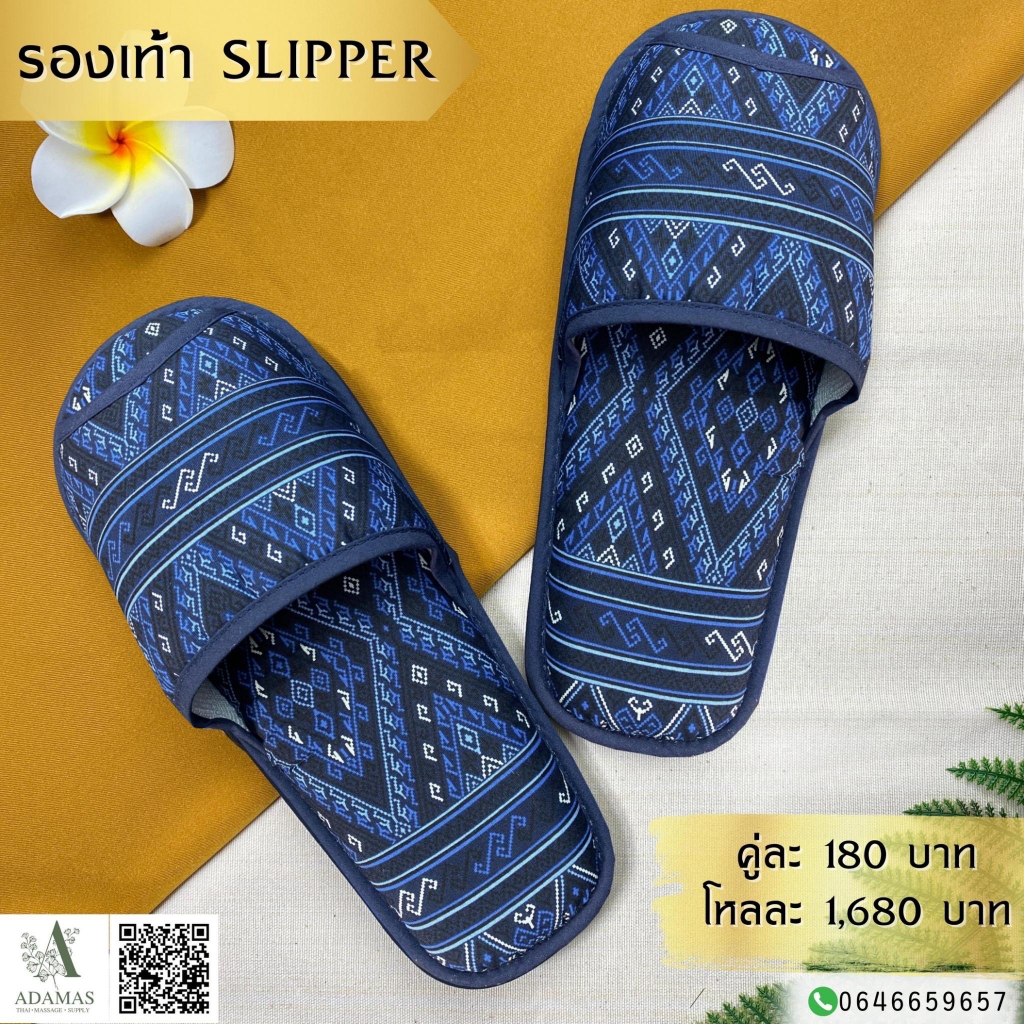 ลายใหม่-รองเท้าslipper-ผ้าลายไทยแพรวา