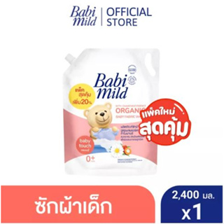 ภาพขนาดย่อของภาพหน้าปกสินค้าBabymild 2400 มล. เบบี้ ทัช จากร้าน adaywin บน Shopee