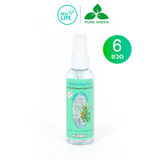 Pure Green เพียวกรีน สเปรย์ตะไคร้หอมกันยุง ขนาด 75cc (แพ็ค 6 ขวด )