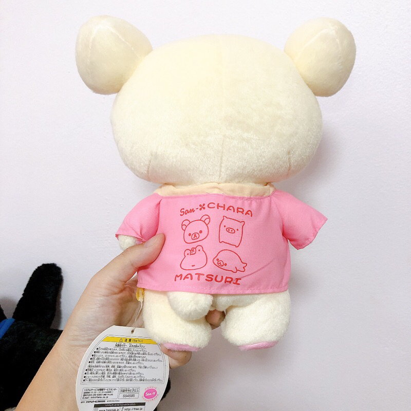 ตุ๊กตาโคริ-งานเครื่อง-ใส่ถ่าน-rirakkuma-ลิขสิทธิ์แท้จากญี่ปุ่น