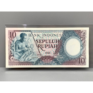 ธนบัตรรุ่นเก่าของประเทศอินโดนีเซีย ชนิด10Rupiah ปี1958