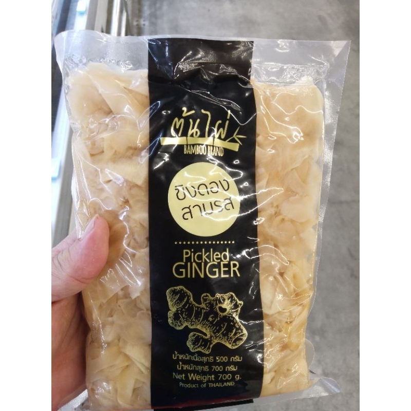 Ecook ขิงดองสามรส ตรา ต้นไผ่ 3แบบ Pickled Ginger Bamboo Brand น้ำหนัก 