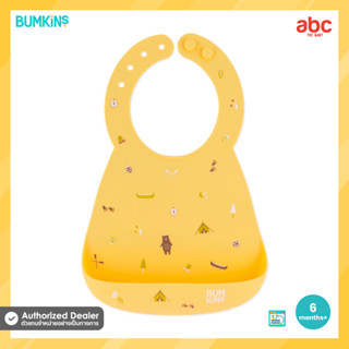 Bumkins ผ้ากันเปื้อนเด็ก ซิลิโคน Silicone Molded Bib สำหรับเด็ก 6-24 เดือน