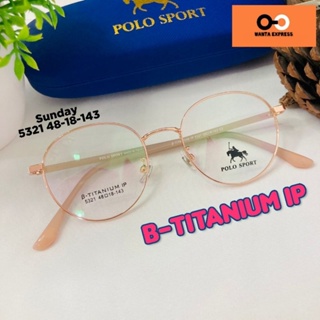 สินค้า แว่นตา Titanium POLO 89076 5321 5282 พร้อมเลนส์ แว่นสายตา แว่นกรองแสงสีฟ้า Blue กรอบแว่น ตัดแว่น แว่นกรองแสง แว่นสั่งตัด
