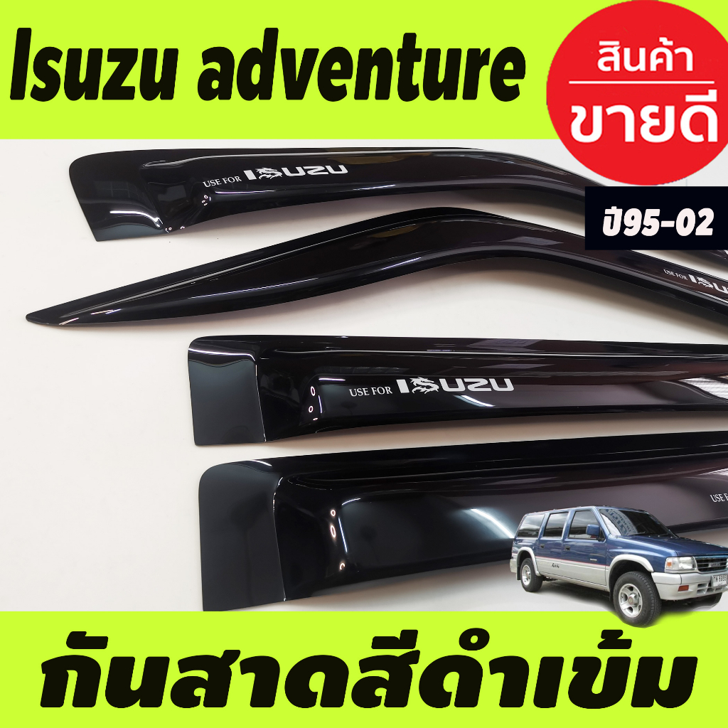 กันสาด-กันสาดน้ำฝน-สีดำเข้ม-อีซูซุ-isuzu-adventure-ไทยรุ่ง-1995-1996-1998-2000-2002