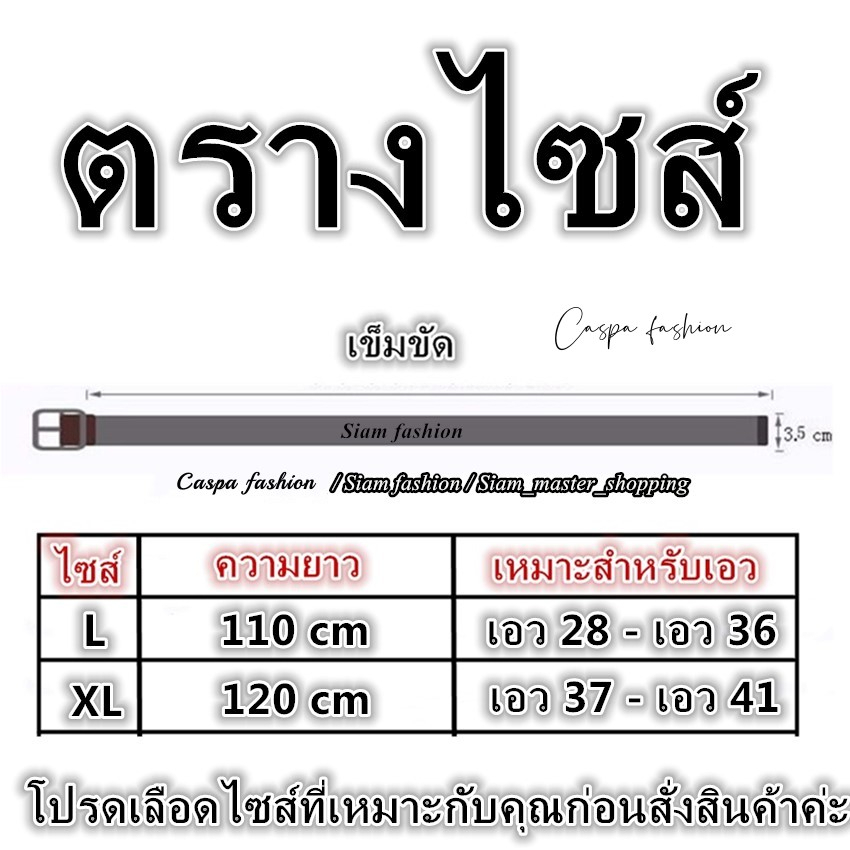 ล้างสต๊อก-ลดมากกว่า50-เข็มขัด-เข็มขัดผู้ชาย-belt-หมดแล้วหมดเลย-d145