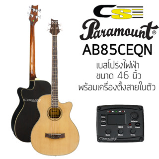 PARAMOUNT® AB85CEQN เบสโปร่งไฟฟ้า 4 สาย 46 นิ้ว 23 เฟร็ต | ไม้สปรูซ/โรสวู้ด | ปิ๊กอัพ 3-Band | ฟรีถ่าน+สายแจ๊ค+เซ็ตอัพ