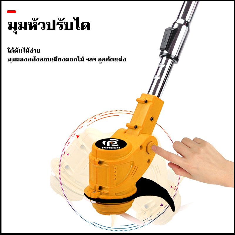 เครื่องตัดหญ้าแบตเตอรี่-makita-เครื่องตัดหญ้าไฟฟ้า-เล็มหญ้า-ตัดหญ้า-เครื่องตัดหญ้าลิเธียมแบตเตอรี่-18อุปก