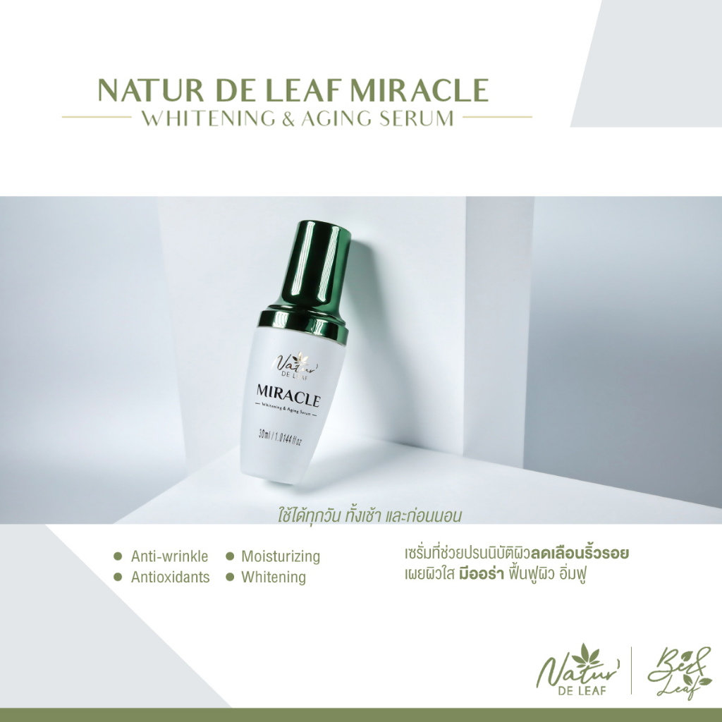 naturdeleaf-whitening-amp-aging-serum