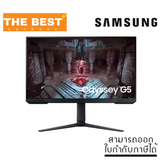 จอมอนิเตอร์ SAMSUNG MONITOR LS27CG510EEXXT (VA 2K QHD HDR 165Hz)