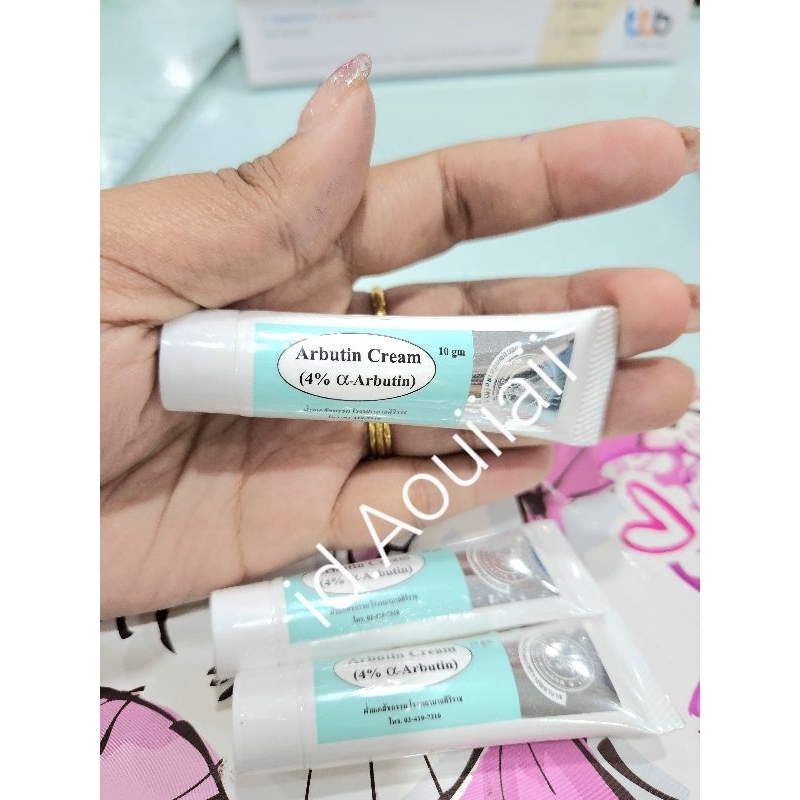 arbutin-cream-4-arbutin-10กรัม