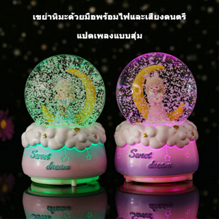 (1pcs) กล่องดนตรีลูกแก้วเจ้าหญิงพระจันทร์, เครื่องประดับการ์ตูน, ของขวัญสร้างสรรค์ของนักเรียน, บูติกของขวัญวันเกิด